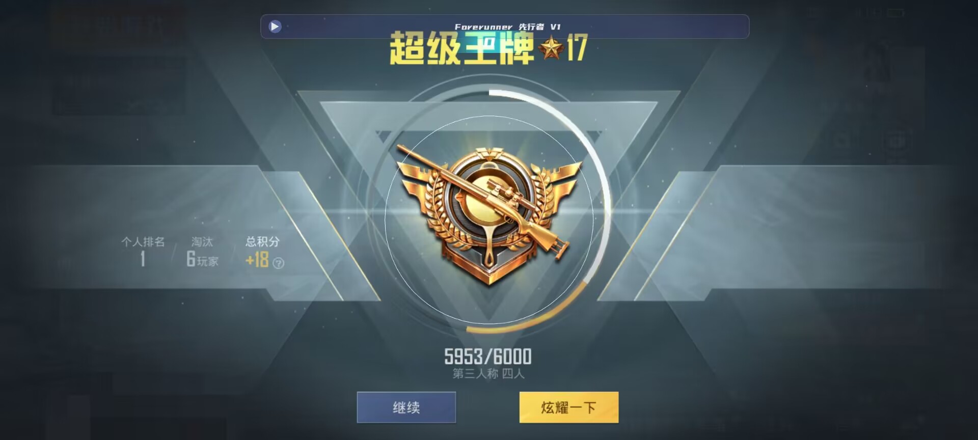 和平精英鸡腿辅助自瞄 - ��ƽ��Ӣ��Ҷ�����֮װ辅助预览图